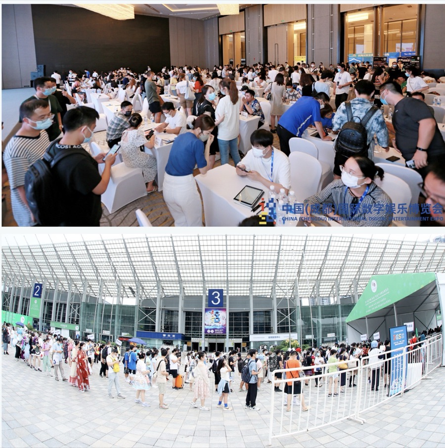 2022 IGS 中国（成都）国际数字娱乐博览会